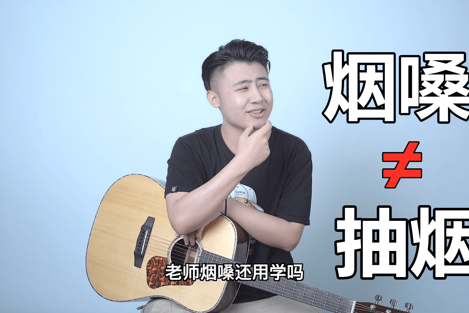 怎样判断自己是烟嗓么,怎么判断自己是不是有烟瘾