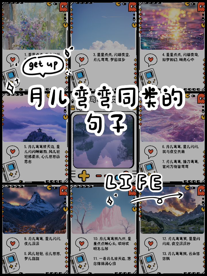 弯弯的月儿好像什么完整句子,弯弯的月儿就像什么比喻句