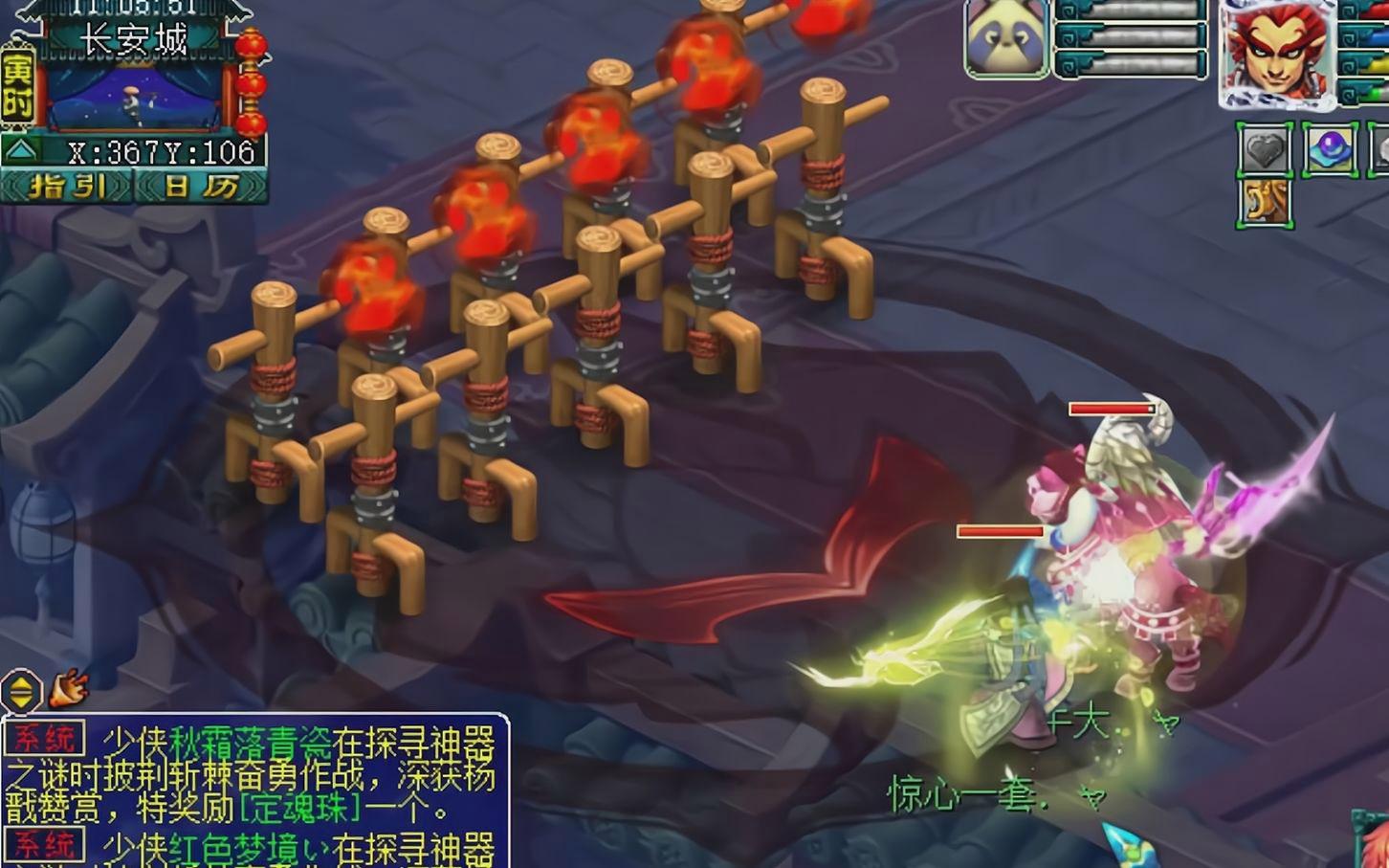 专题 第8页