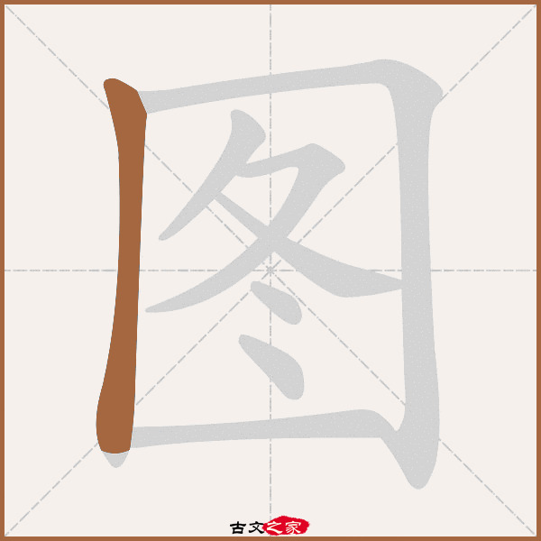 地的拼音怎么读,熨帖地的拼音怎么读