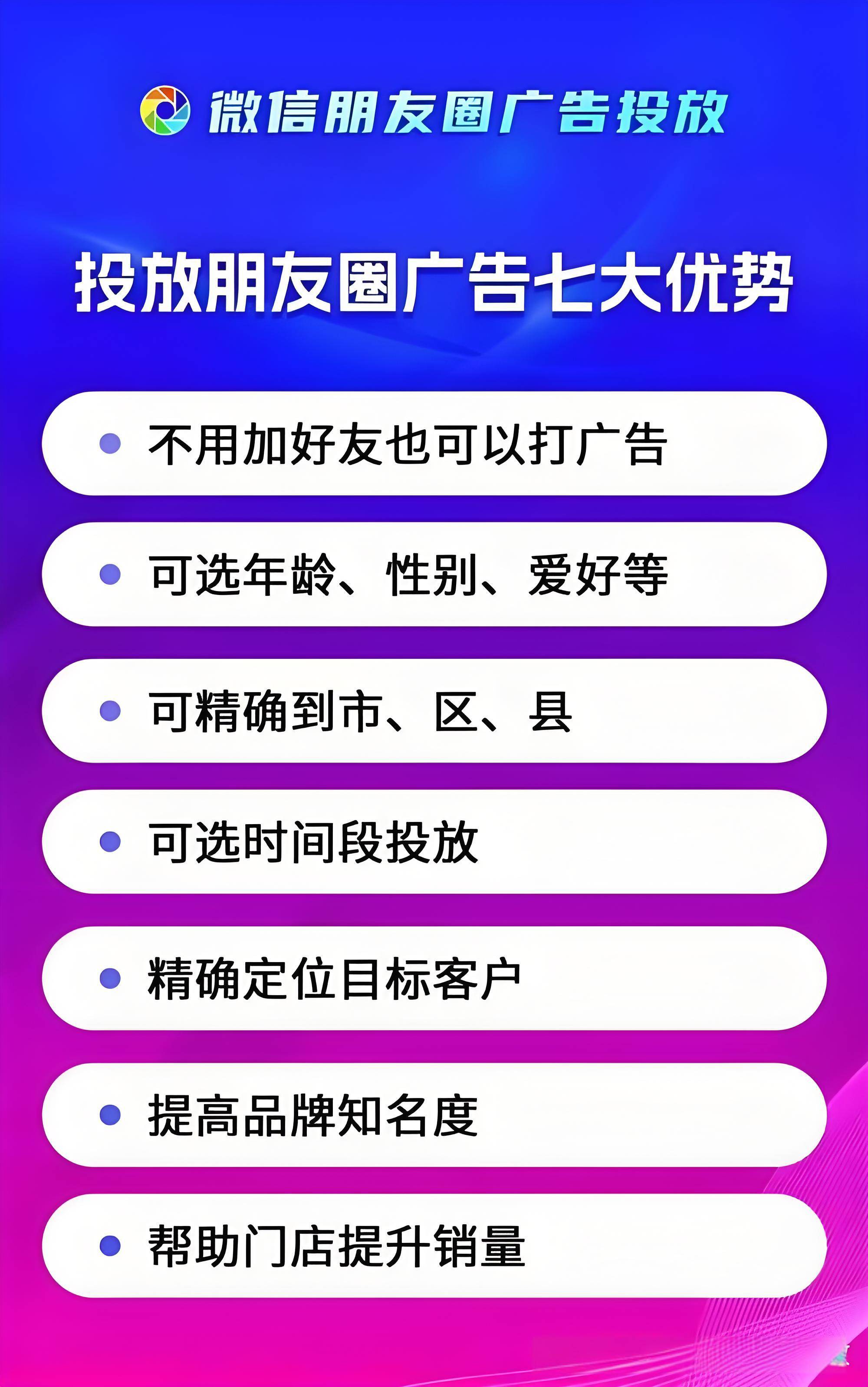 手机怎么发长视频到微信朋友圈,手机怎么发长视频到微信朋友圈里