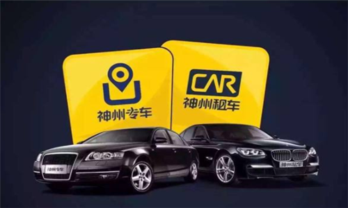 如何加入神州专车司机？,神州专车司机加入条件
