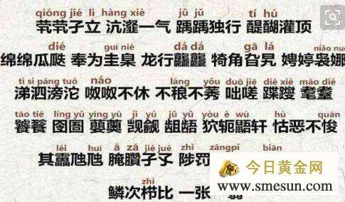 面盆的注音是什么,面盆的注音是什么字