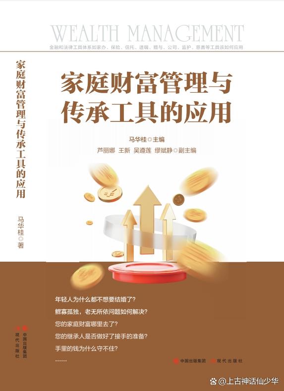 家庭是什么,家庭是什么词性