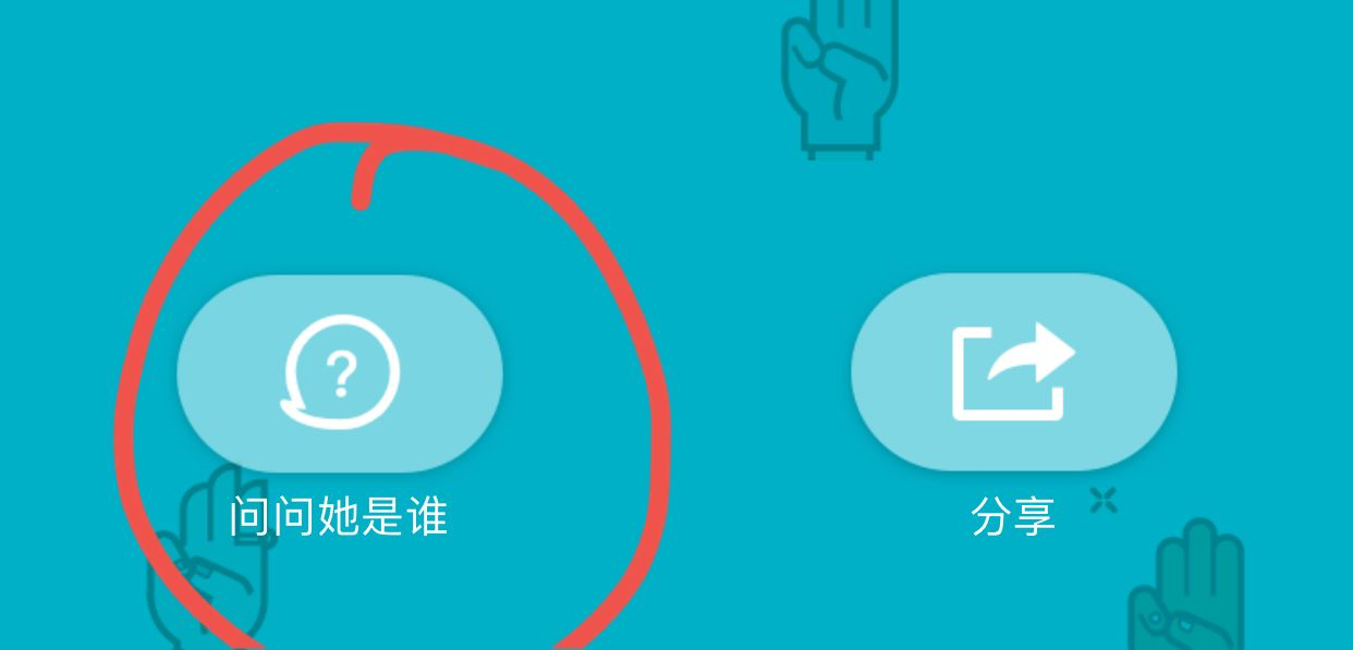 为什么我的最新版qq没有qq悄悄话,为什么我的没有声音?