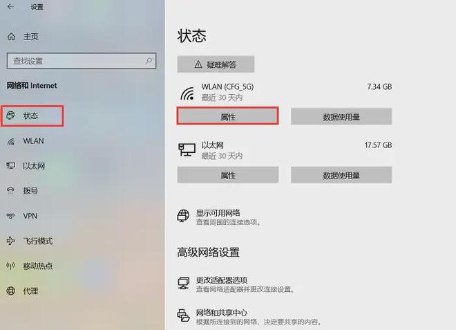 网络连接没有有效的IP地址怎么办,网络连接没有有效的ip地址怎么办啊