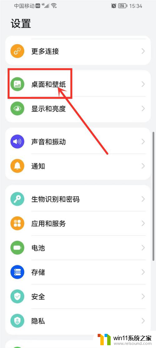 怎样更换锁屏壁纸,怎样更换锁屏壁纸的时间样式