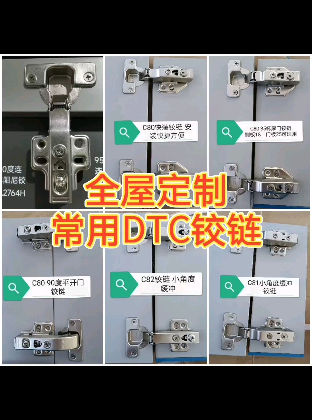 dtc什么意思,宝马车DTC什么意思
