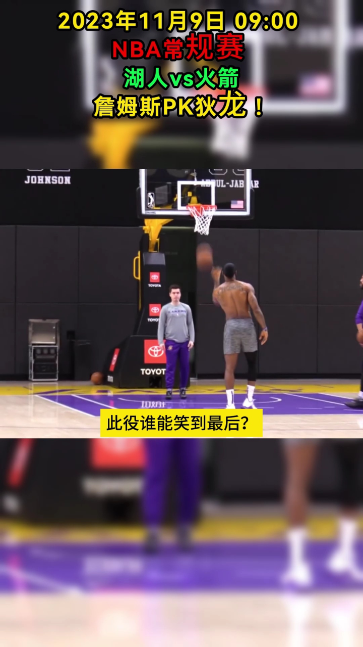 娱乐 第5页