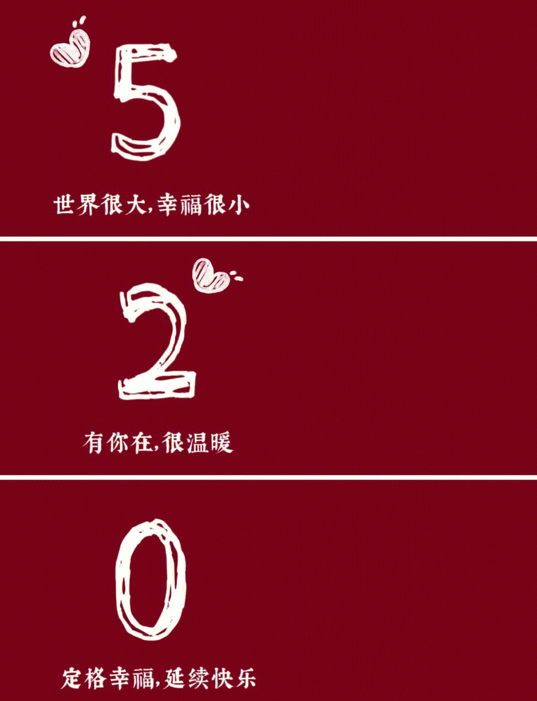 520搞笑经典语录,520搞笑的句子 让人笑喷