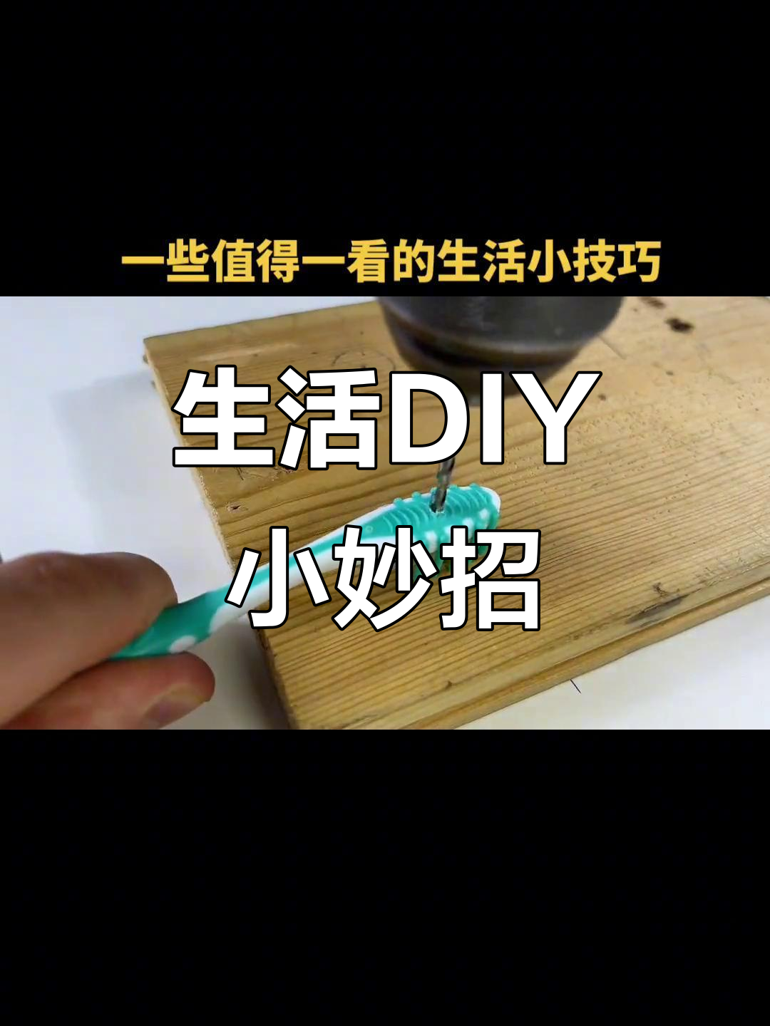 生活小妙招废物利用,生活小妙招废物利用饮料瓶