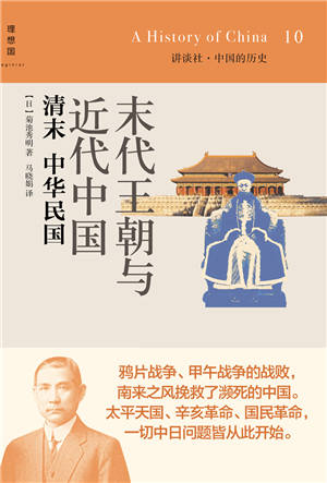 中华民国的简介,