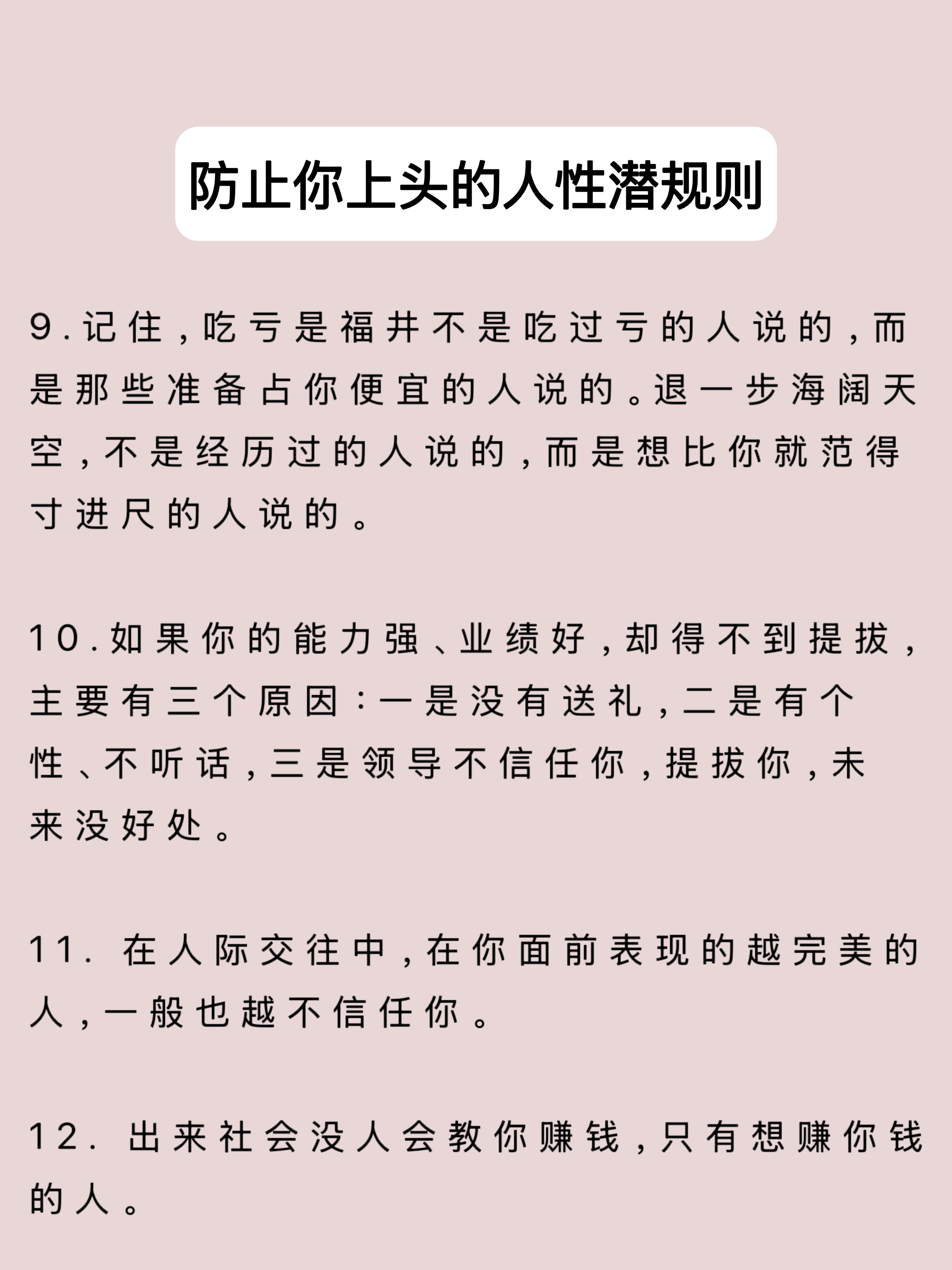恰当是什么意思,恰当是什么意思?