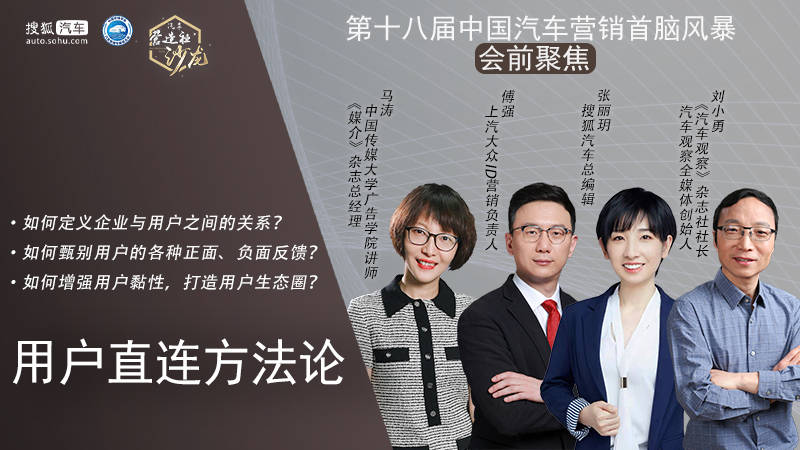看点 第6页