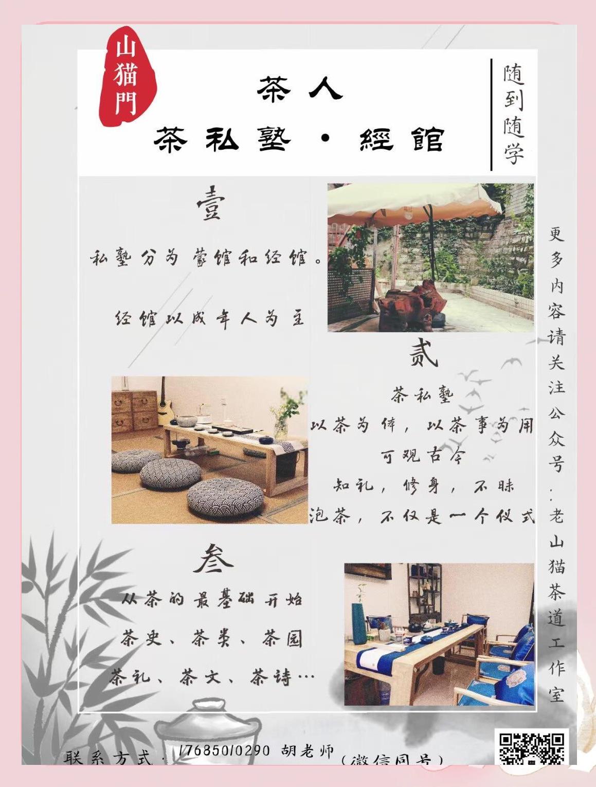 从零开始学泡茶普洱,如何泡普洱茶视频教程
