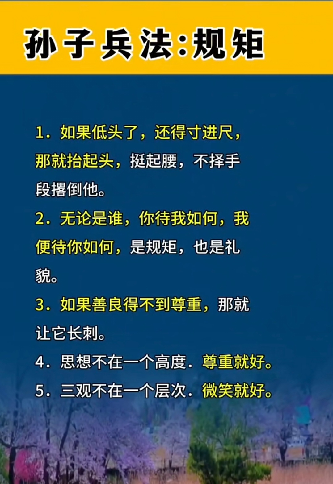 坐观成败的意思解释,坐观成败的意思是什么