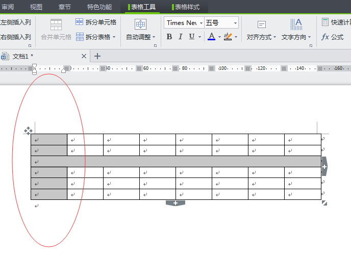 word表格列宽怎么设置,word表格列宽怎么设置成一样