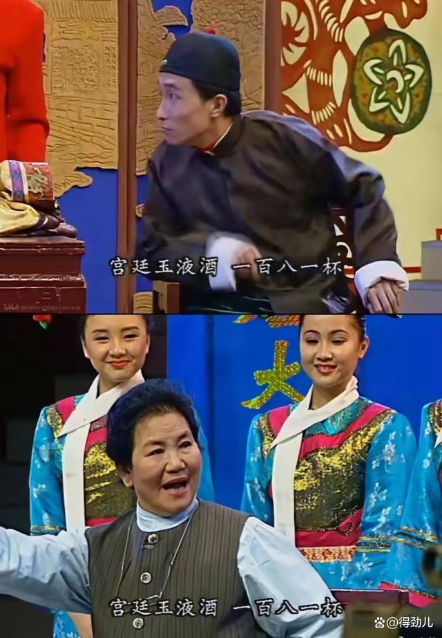 宫廷玉液酒一百八一杯的小品台词内容,宫廷玉液酒一百八一杯的小品是哪一年的