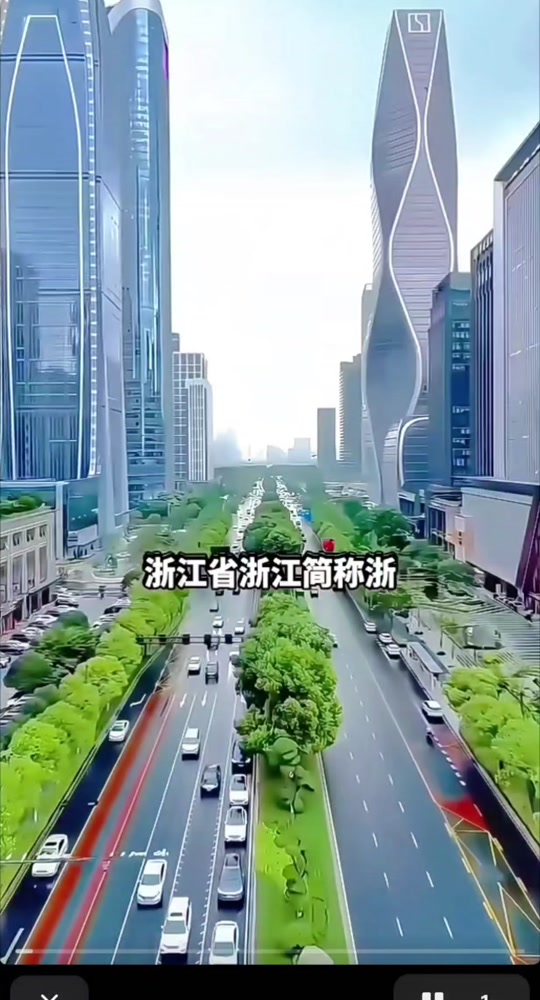浙江简称是啥,浙江的简称叫什么名字