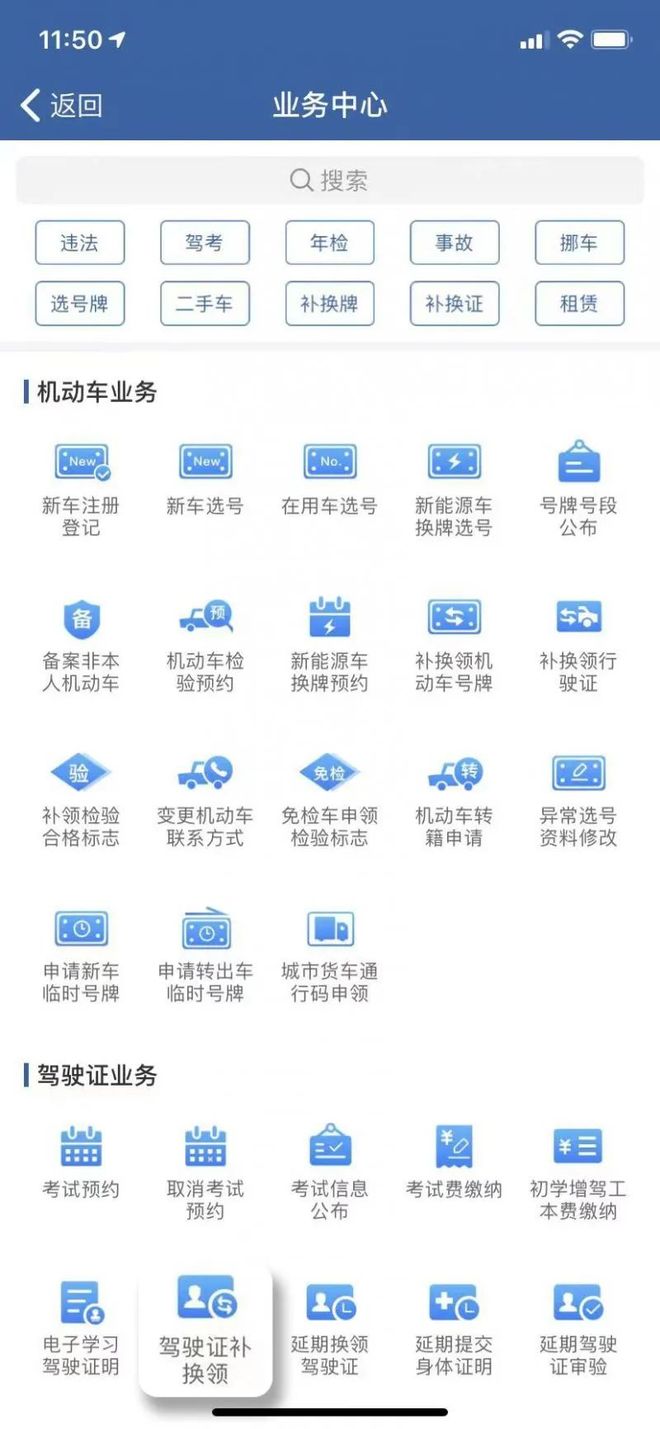 2025年9月18日 第10页