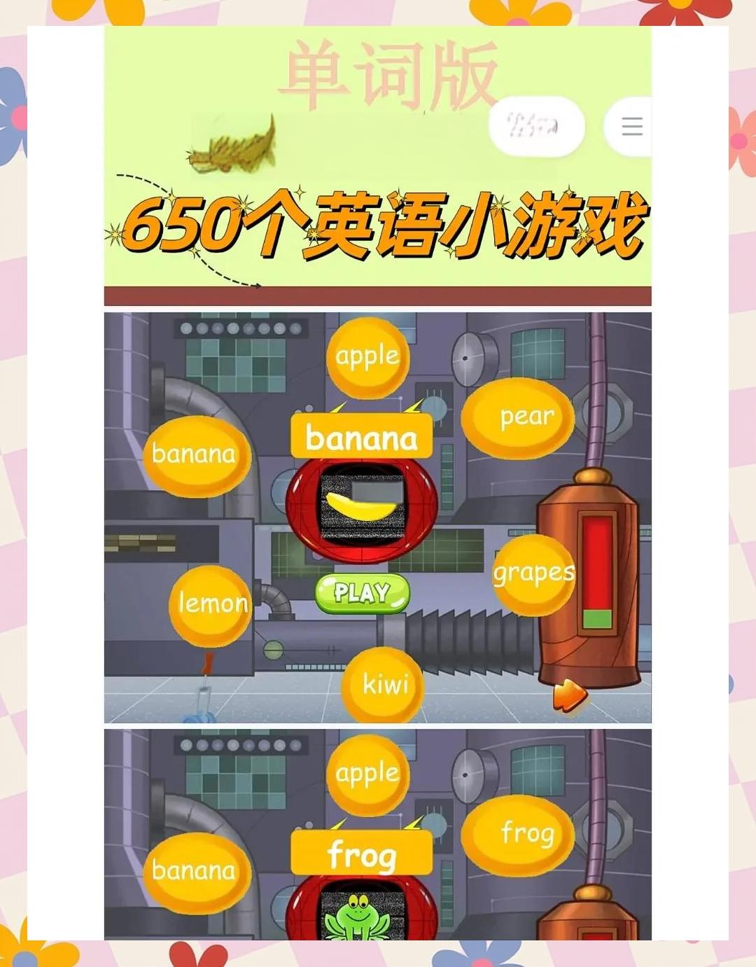 幼儿英语课堂小游戏,幼儿英语课堂小游戏大全