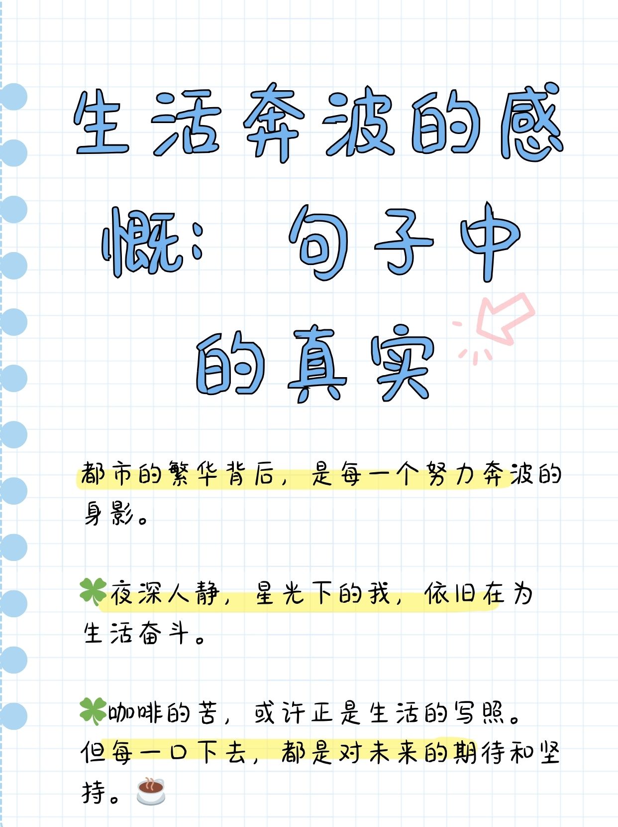 感叹的句子简短,感叹的句子简短精辟