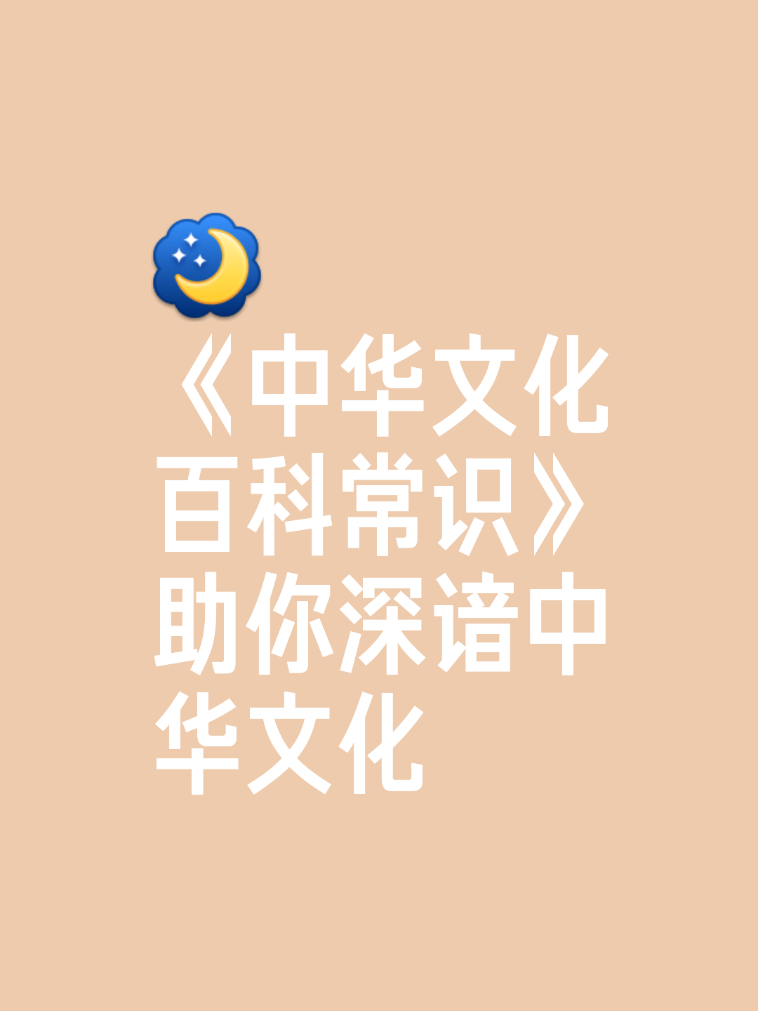 热文 第3页