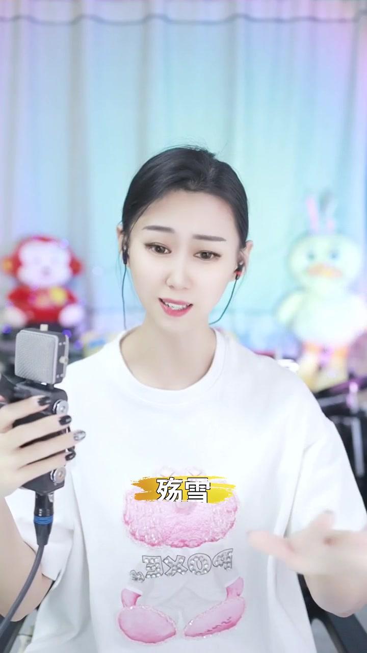 殇雪原唱,殇雪原唱是谁