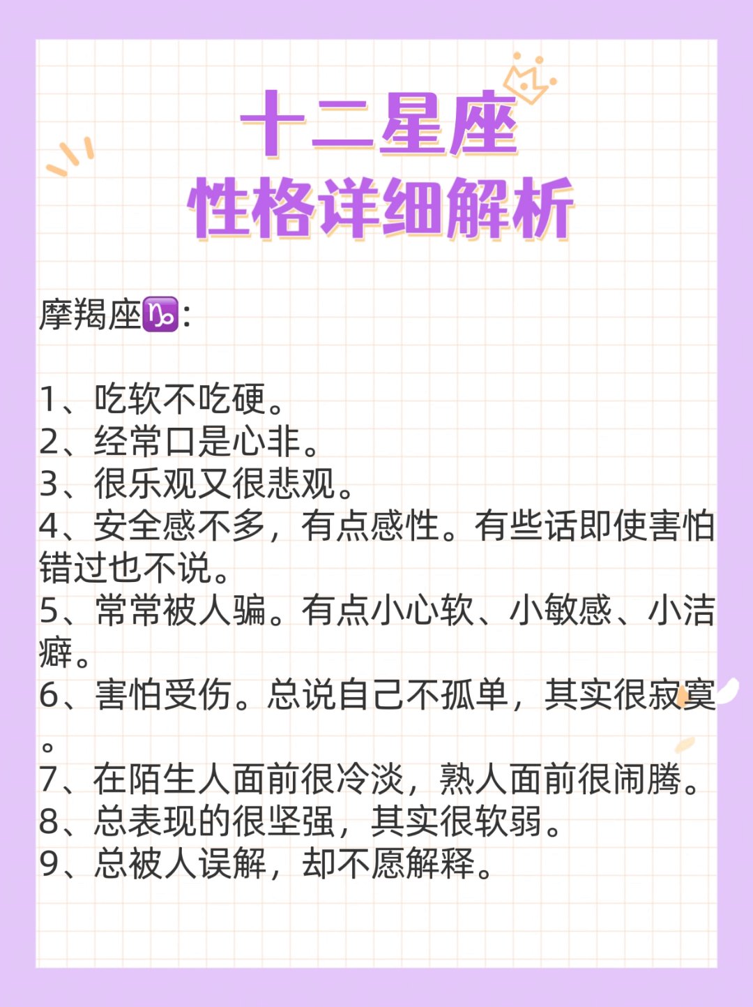 生活 第4页