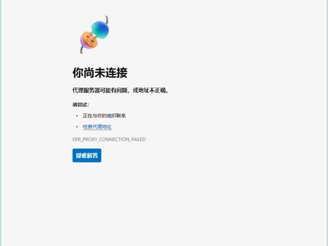 网络连不上,猫的internet灯不亮,