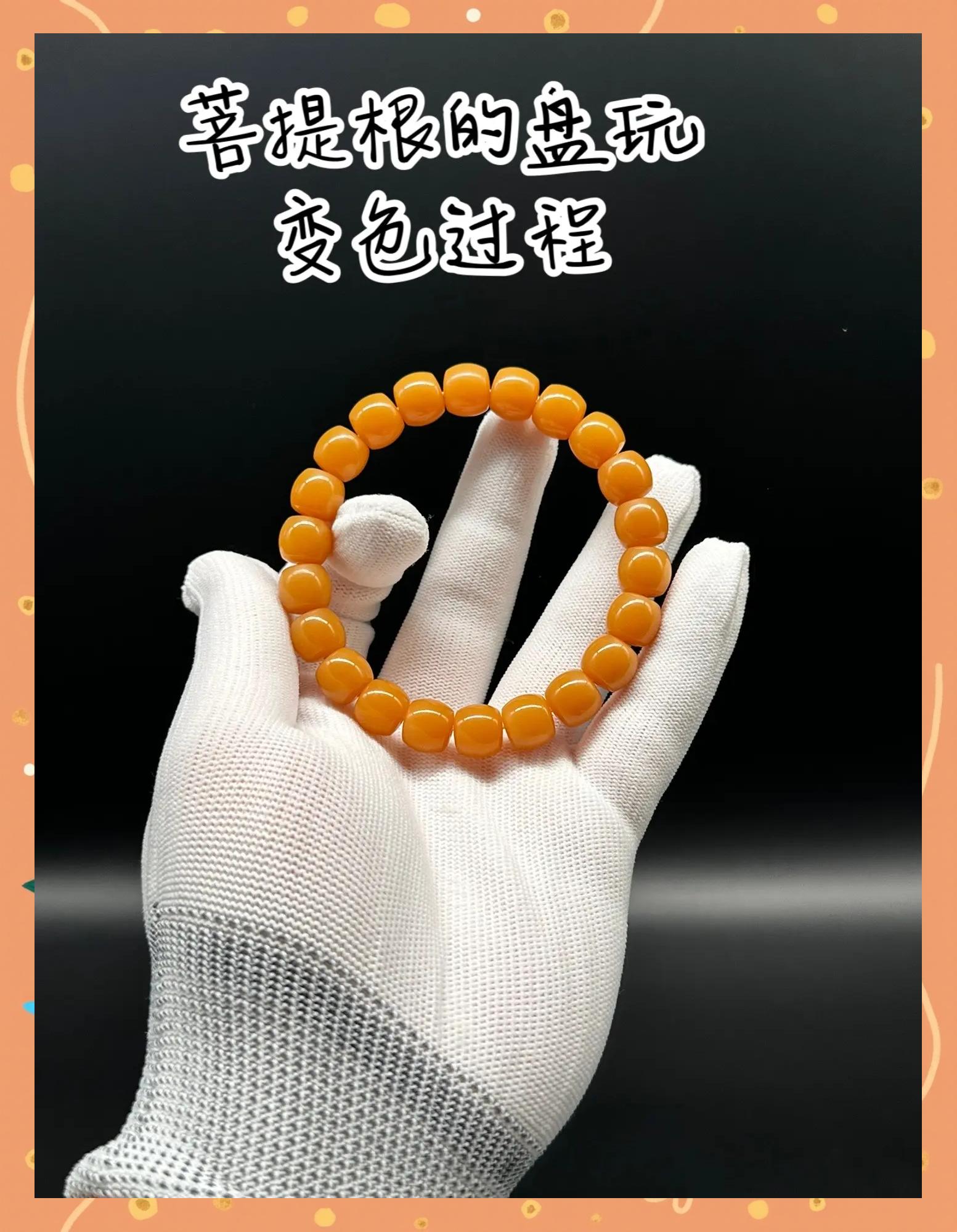 如何玩菩提根,菩提根怎样玩才变色快