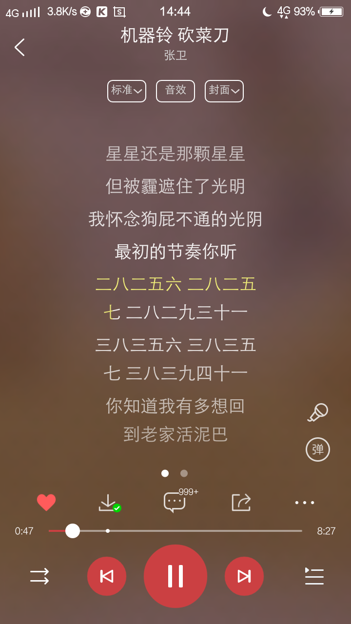 腔调是什么意思,形容一个人有腔调是什么意思