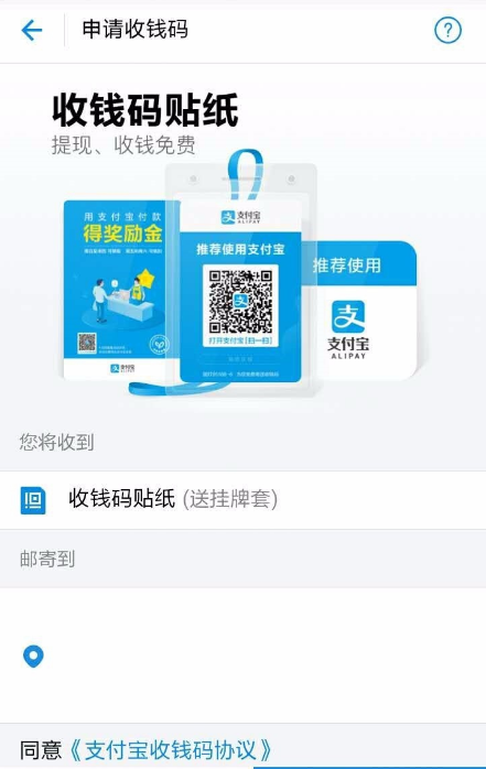 支付宝怎么把个人收款改成商家,支付宝怎么把个人收款变成商家收款