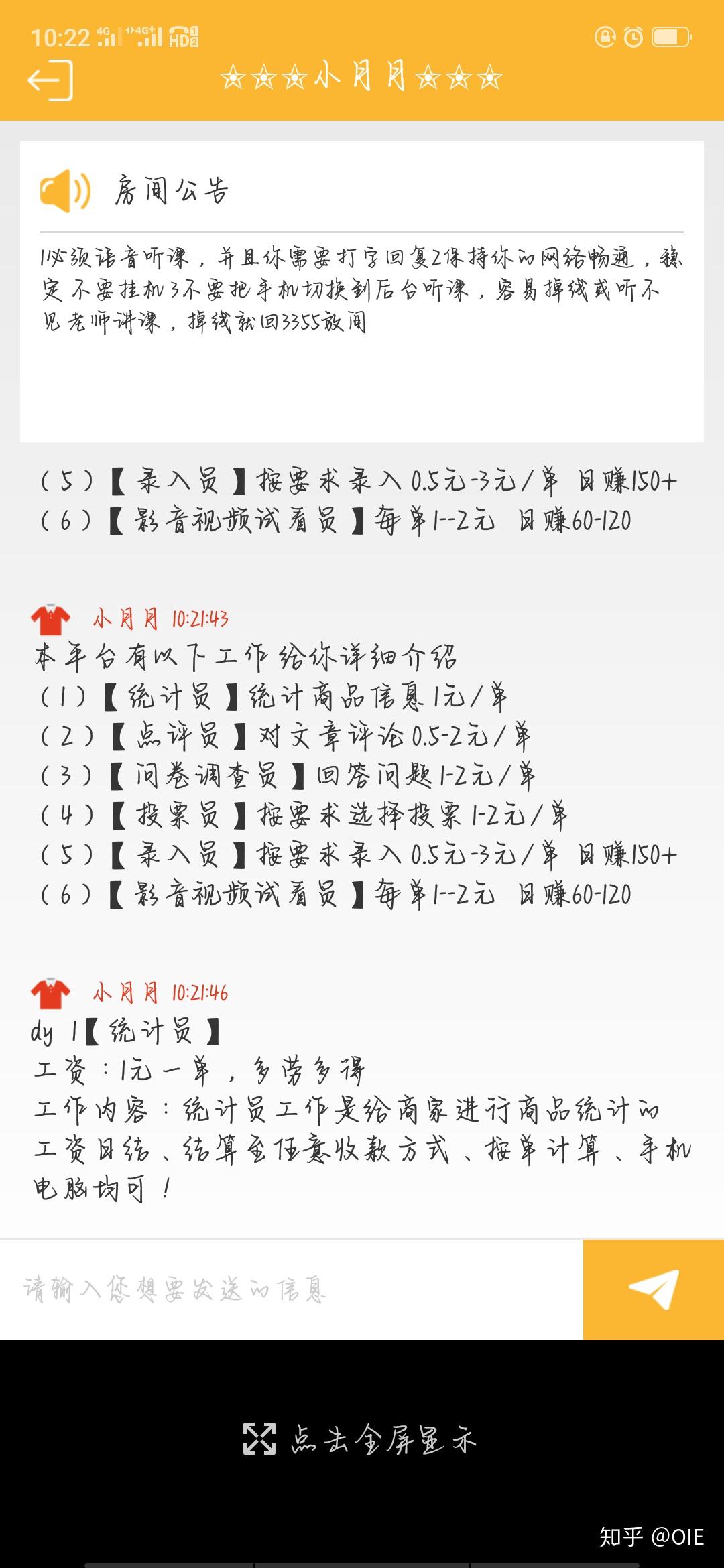 关于快递单录入员工作内容,关于快递单录入员工作内容有哪些