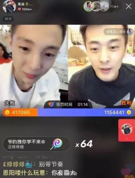快手PK要怎么挂断,快手最新版本pk怎么挂断