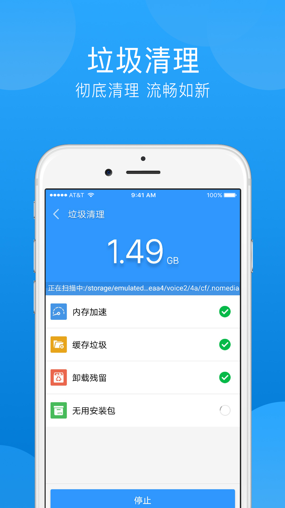 手机垃圾一键清理,手机垃圾一键清理怎么操作