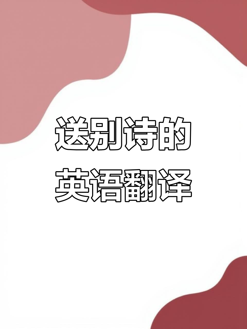 英文情侣名字带翻译,简短的英文情侣名带翻译