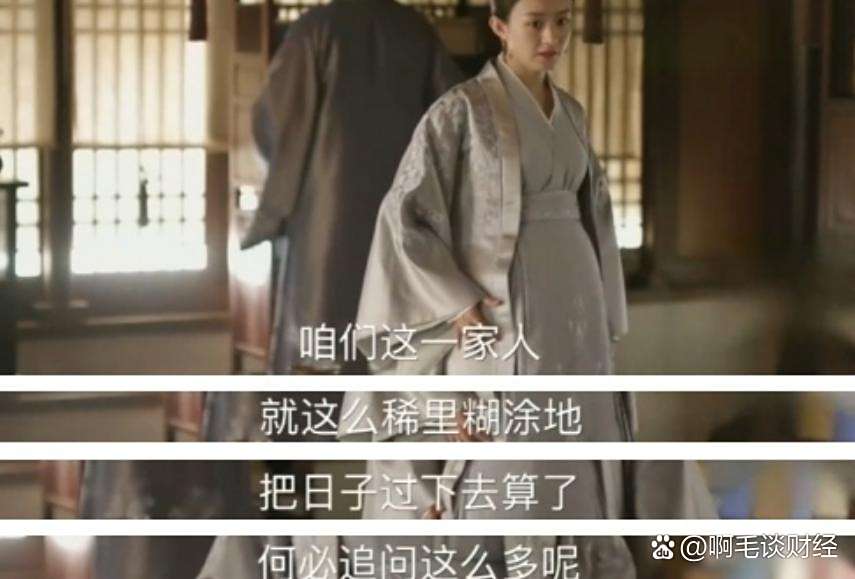 知否明兰的真正身世,知否知否原著明兰身世