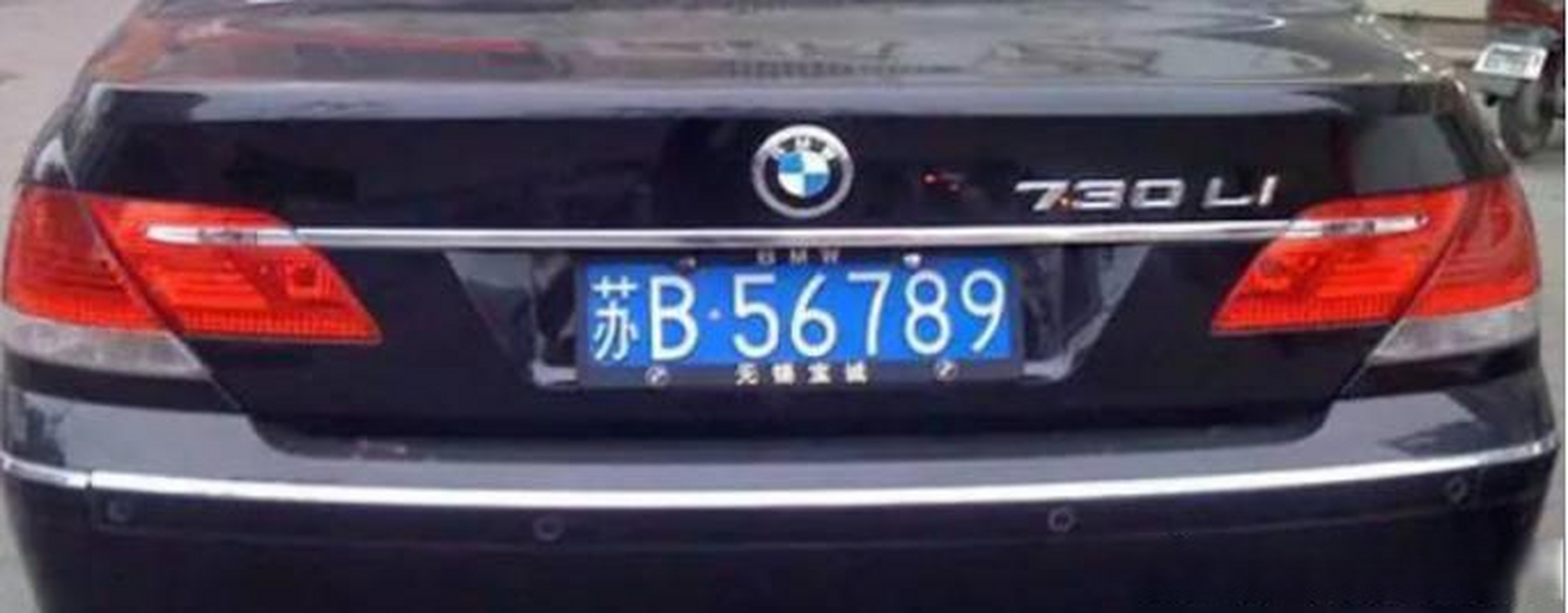 苏b是哪里的车牌,中国最丢人的车牌