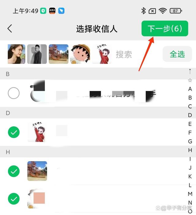 微云