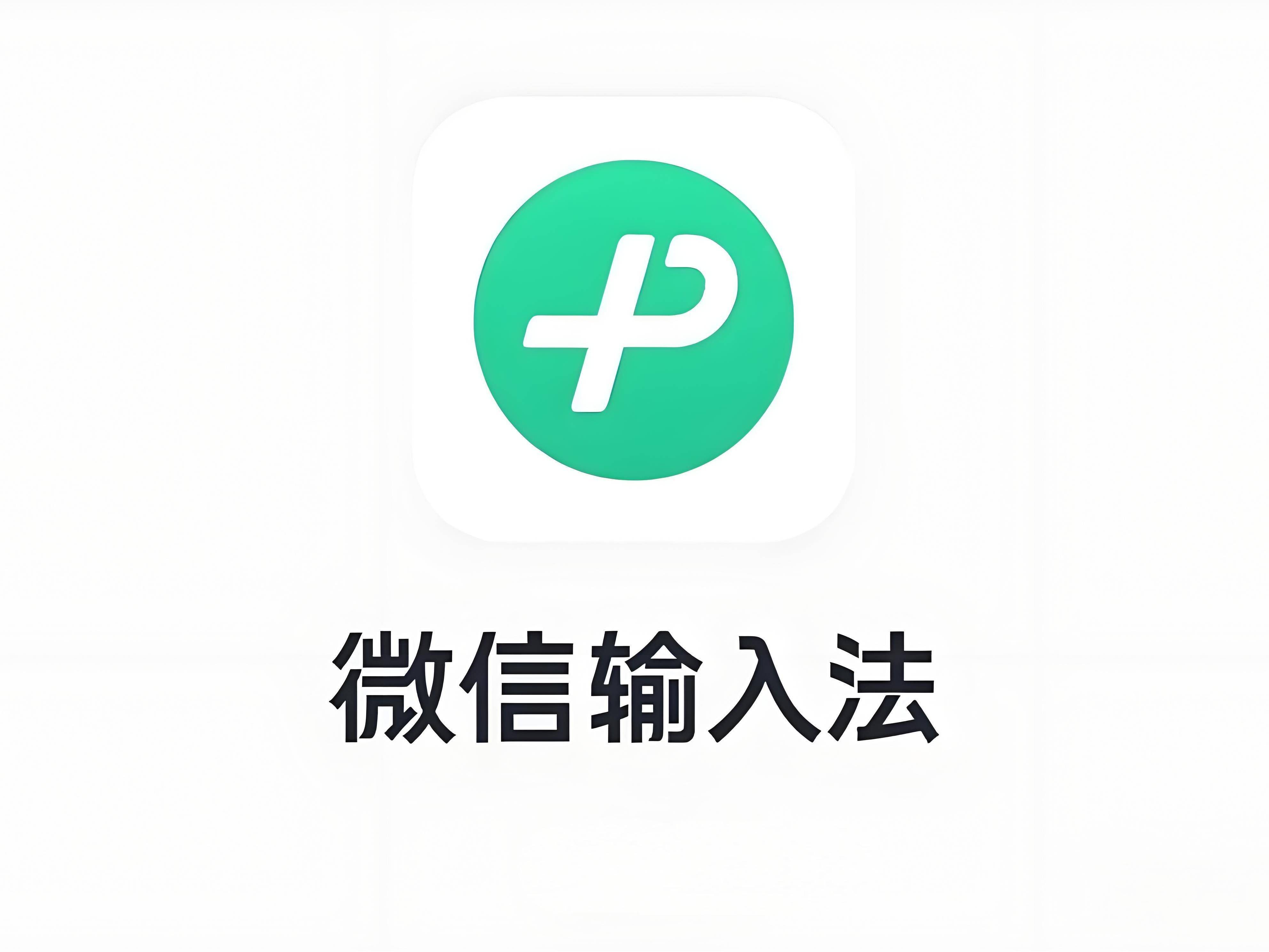 微信打字自动配图怎么开启,微信打字自动配表情包怎么设置