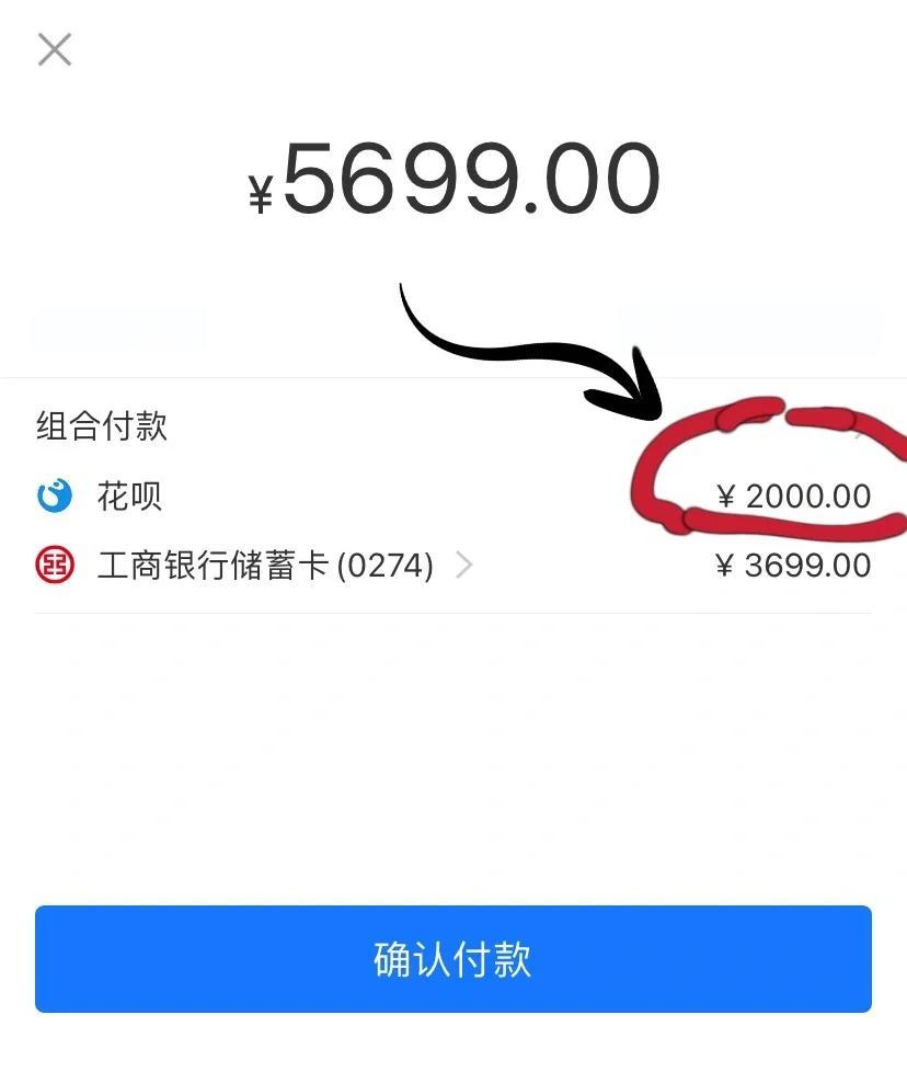 花呗的钱怎么转给好友,如何把花呗的钱转给朋友