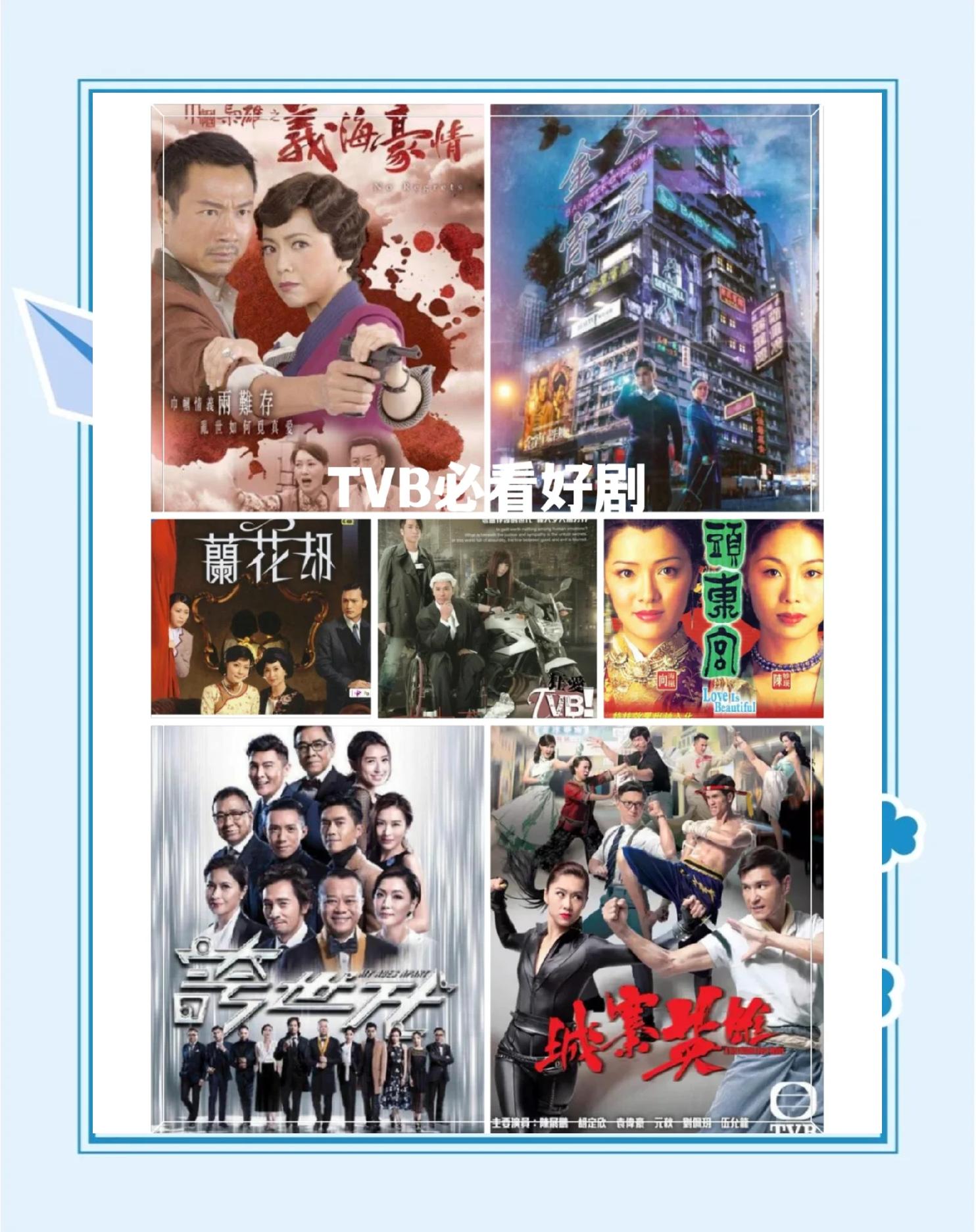 义海豪情剧情介绍,义海豪情 剧情简介
