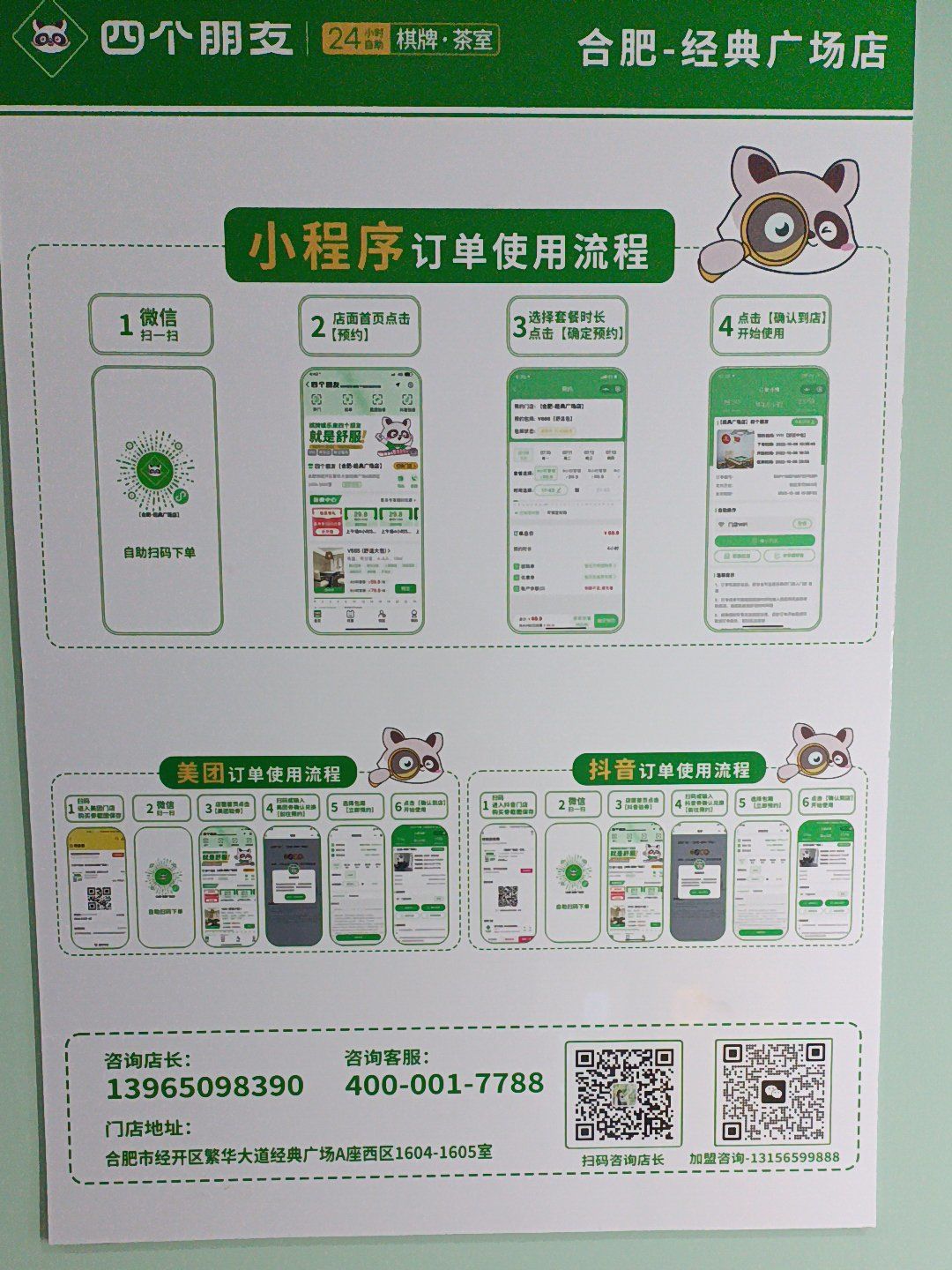 电脑之家下载