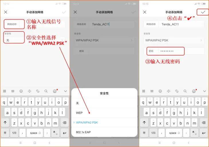 怎么破解wifi,怎么破解wifi密码连接wifi
