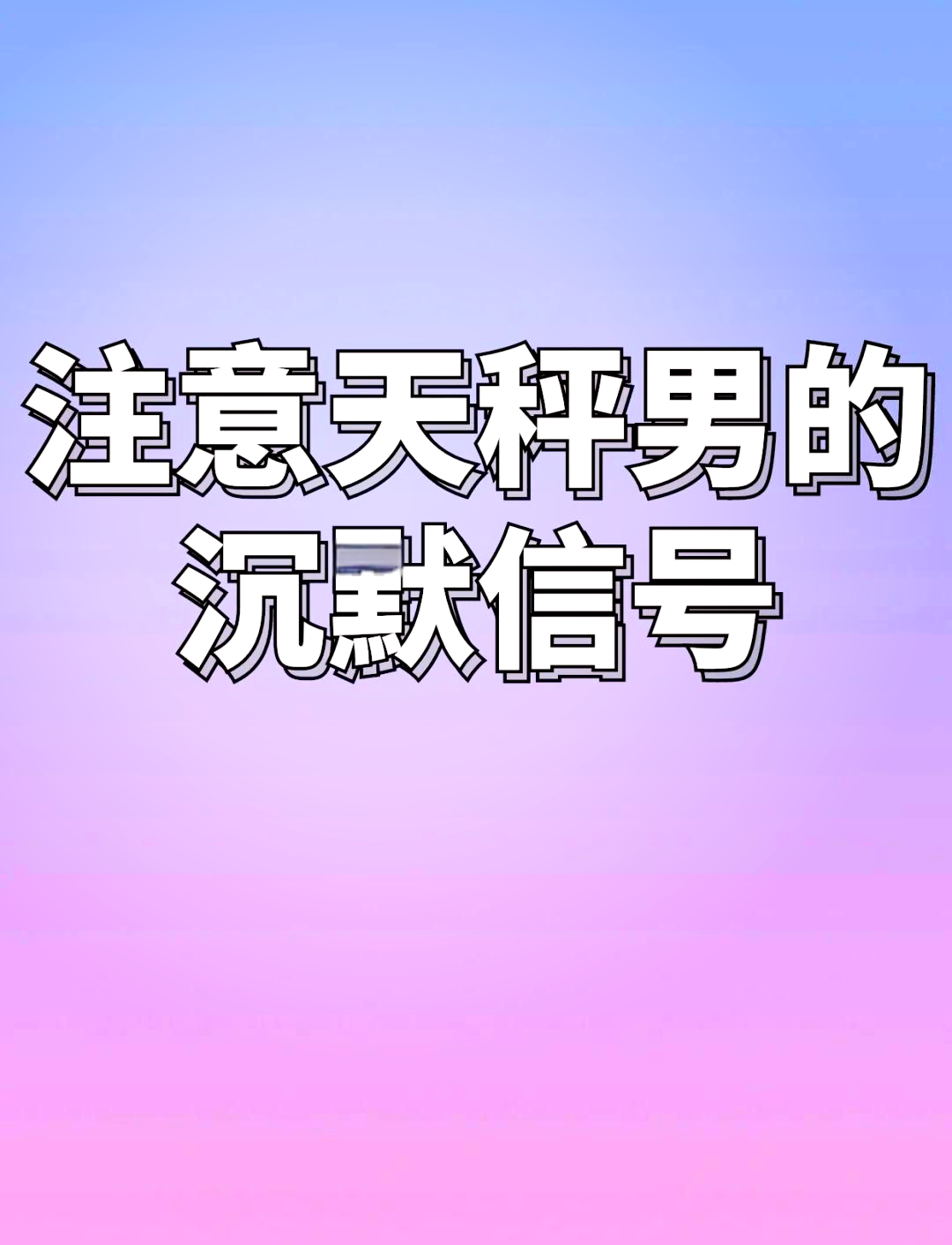 2025年9月19日 第4页