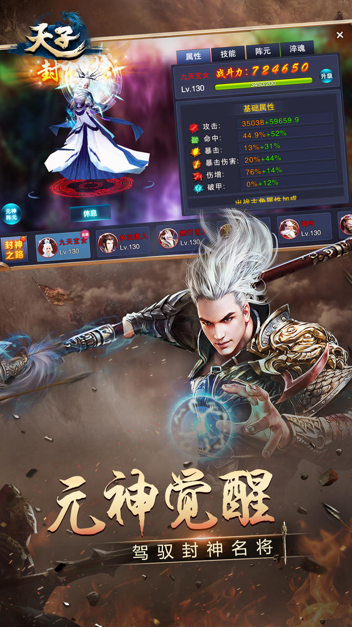 最好玩的手机游戏