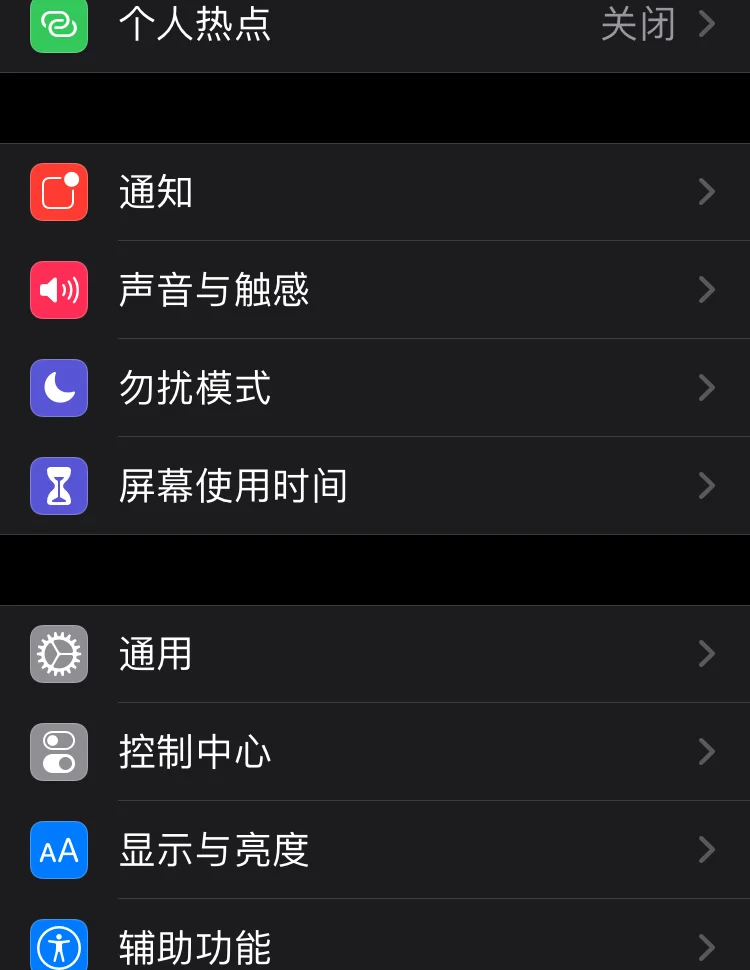 教你如何解决黑屏,教你如何解决黑屏问题视频