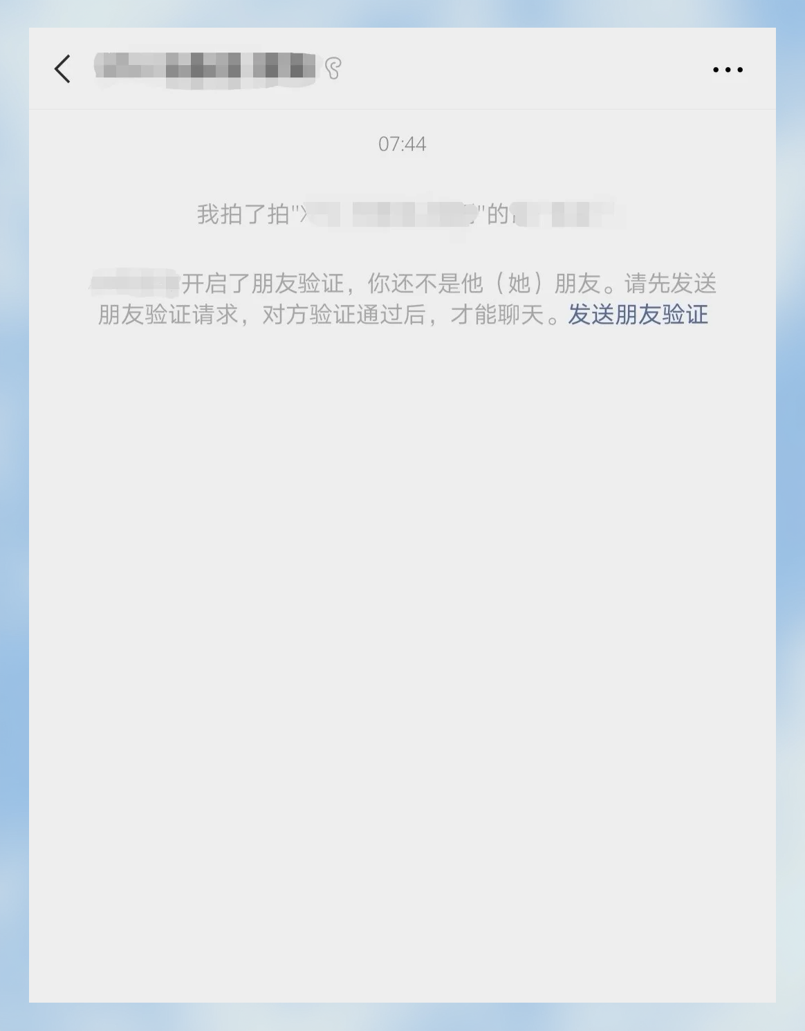 qq怎么一键删好友,怎么一键删好友啊