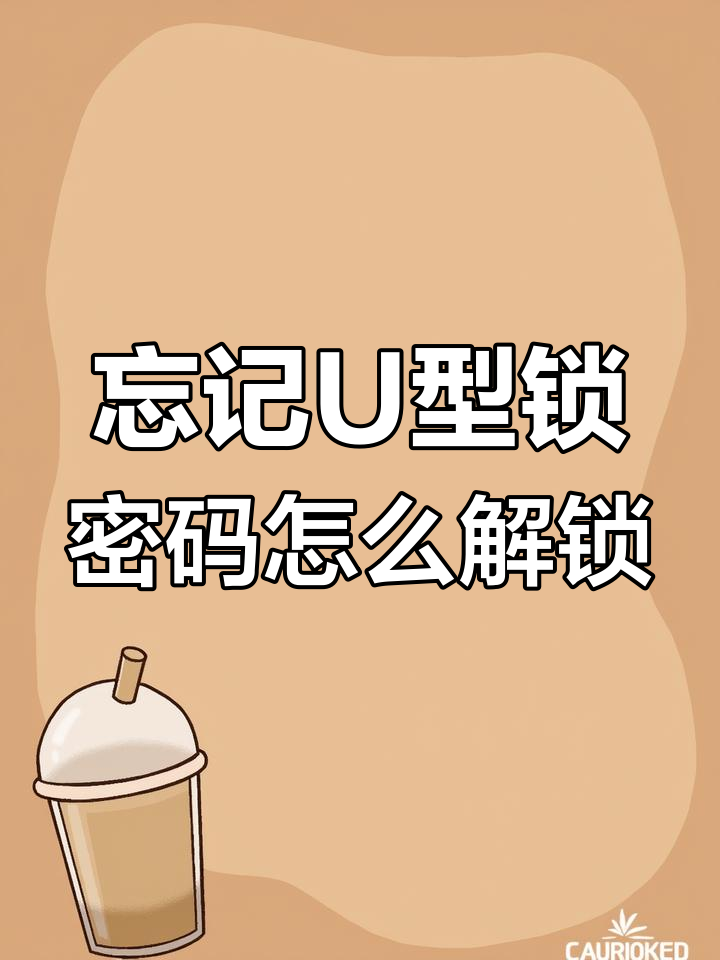 手机开锁新技巧10秒开锁,手机开锁新技巧10秒开锁视频